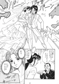 (SC8) [Tsurikichi-Doumei (Kogawa Masayoshi)] Oudou ~Rolling Elbow no Shou~ (Various)