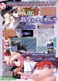 BugBug 2011-04 Vol. 200