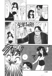 [Kawamoto Hiroshi] Mantouka Retsuden Akatsuki-chan