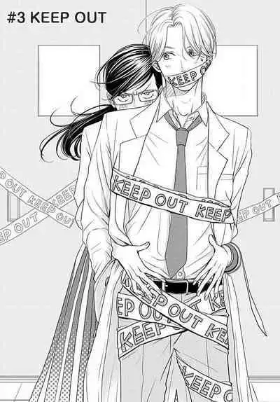 [Karen] konya hoken-shitsu de guchagucha ni ​ | 今夜、于保健室甜蜜融化 1-6 [Chinese] [莉赛特汉化组]