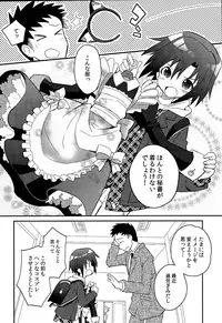 (Shota Scratch SP3) [88scones (Sakaki Tsui)] Shounen Hisho Report