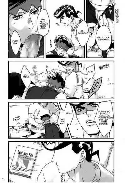 Machi no Banken no Kataomoi | The City Watchdog's Unrequited Love