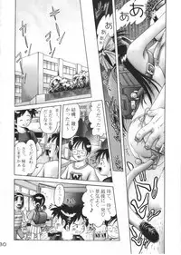 [Dokuritsu Gurentai (Bow Rei)] Arisa Series Soushuuhen - Hajimete no Orusuban