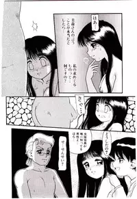 [Nakanoo Kei] Chimachimagic