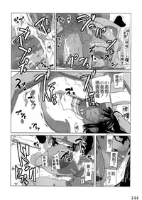 (C80) [Semimogura (Yoshiie)] Jinsei Game Alter Soushuuhen [Chinese] [Badluck1205]