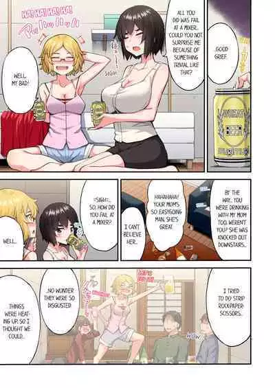 [Toyo] Asoko Araiya no Oshigoto ~Kataomoichuu no Aitsu to Onnayu de~ | Traditional Job of Washing Girl's Body Volume 22 [English] [Decensored]