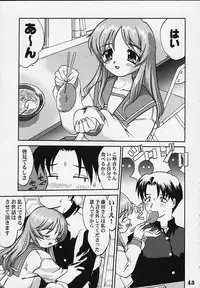 (C63) [Takotsuboya (TK)] Nekoccha Kotone Aruiha Odoru Karada Kensa (ToHeart)