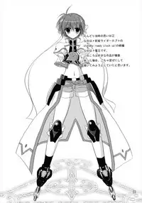 (C82) [Upagoya (Endori)] Upagoya Soushuuhen 2 (Mahou Shoujo Lyrical Nanoha)
