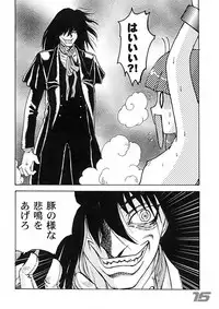 (C61) [Sendouya (Juan Gotoh)] Minshu Teikoku 4 - Democratic Empire 4 (Various)