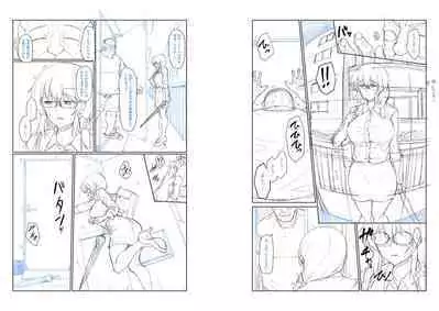 Shoujo Kyousei Seikou