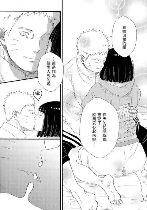 Mayonaka no Kyuusoku