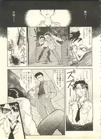 [Anthology] Shitsurakuen 4 - Paradise Lost 4 (Neon Genesis Evangelion)