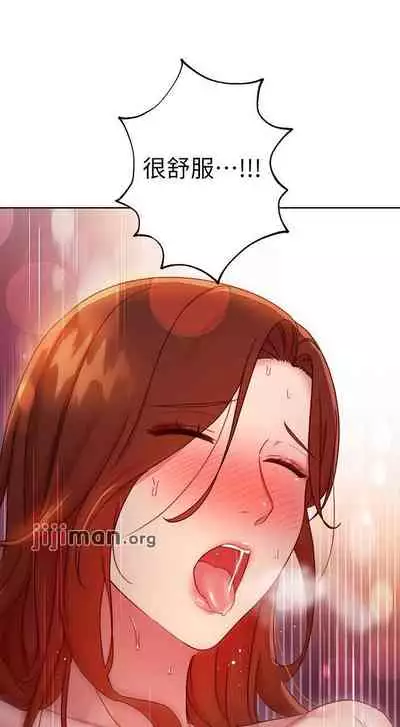 【周二连载】继母的朋友们(作者:Red-A&頸枕) 第1~68话