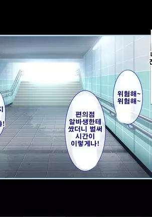 性春!どこでもオマンコ券!