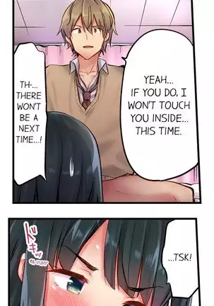 1 Piston de Bareru Uso ~Jishou Bitch wa Ubu ni Nureru~ | Busted in One Thrust Ch. 1 - 15