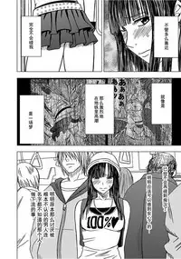 Virgin Train 【Kanzenban】