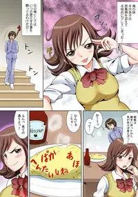に~に、おしっこ! ~記憶をなくした無邪気な妹を躾けることにしました~【フルカラー】 1,2,3