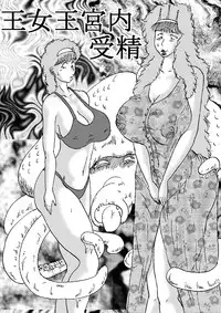 [BBUTTONDASH] Oujo Oukyuunai Jusei (Athena) [Digital]