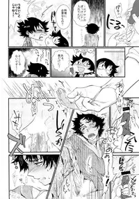 (LEVEL∞4) [Furikake Teisyoku (Minore)] Apple Pie, chocolate brownie (Zettai Karen Children)