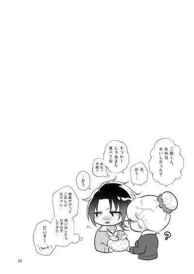 Korekkurainotsu ♪ oben toba konitsu ♪ okazu to biyakuochoi to tsumetetsu ♪