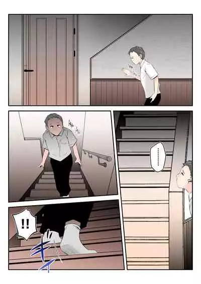 Haha wa Koshite Musuko ga Nozoki Miru Mae de Aku ● ● Tachi no Sukebe Yakko ● ni Ochita