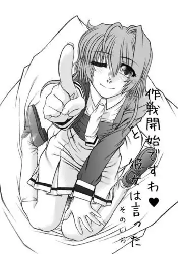 [Fresnel Lens (Hirano Kana)] Sakusen Kaishi Desu wa to Kanojo wa Itta Irregular Version Ver1.51 (Cardcaptor Sakura) [Digital]