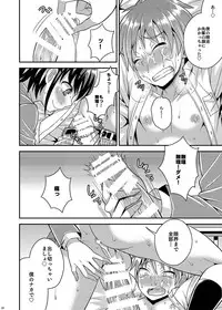 [Datsuryoku Kenkyuukai (Kanbayashi Takaki)] Boku ga Shihai Suru Senpai [Digital]