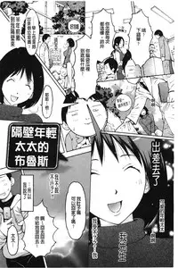 [Teppo] Imouto Control | 淫妹・操控 [Chinese]