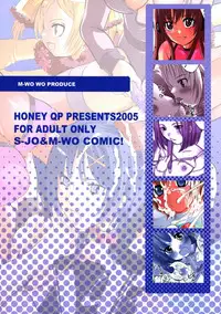 (C69) [HONEY QP (Inochi Wazuka)] M-o. o Produce