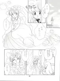 [Tsuketara B-Cup Bra no Kai] Olive 3 (Bishoujo Senshi Sailor Moon, Hana no Mahou Tsukai Marybell)