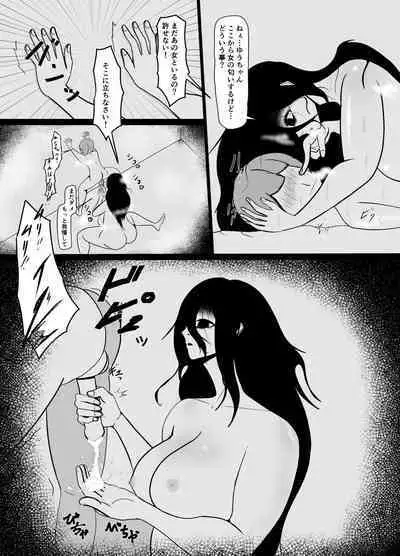 [kurotaxi] Hikikomori no Choushin Osananajimi ni Kanojo ga Dekita Koto o Houkoku Shitara Shitto Sakusei Sareta Hanashi