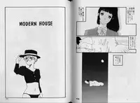 [Matsubara Kaori] Structure kitten