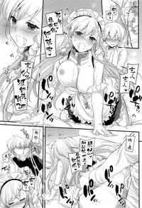 (COMIC1☆13) [Digital Lover (Nakajima Yuka)] D.L. action 121 (Azur Lane) [Chinese] [無邪気漢化組]