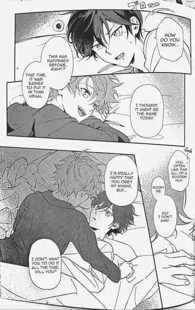 (SUPER brilliant days 2023) [Temuworoshi Ponsuke (Vegeta Boy)] Ittousei ni Negai o Komete - Make a wish on a first-class star (Ensemble Stars!) [English]