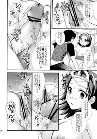 (COMIC1☆4) [Cinderella Complex (Tsubakiya Meguru)] Hyper Milk Time (Rune Factory: A Fantasy Harvest Moon)