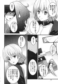 Action Pizazz 2013-11