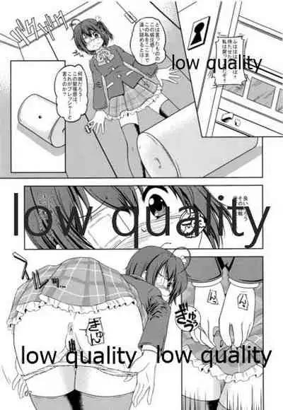 (C83) [Sakusakusakuchan (Yoroshiku Tarou)] Chuunibyou Demo Dohenta Mousou Shitai (Chuunibyou Demo Koi ga Shitai!)