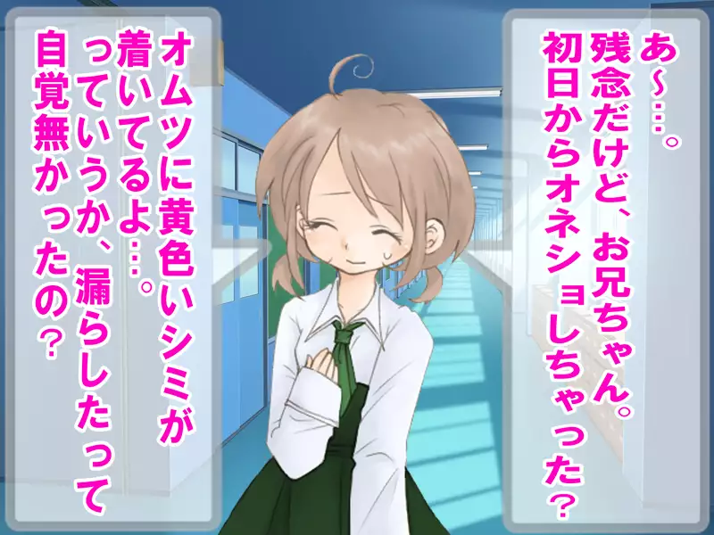 When I wet the bed, my two little sisters scorned and humiliated me.