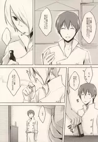 (C78) [Asterism (Shiyu)] HEAVEN's SWEET POTION (Working!!)