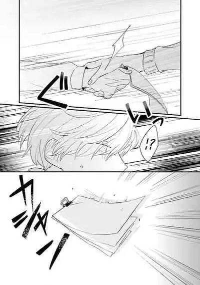 Shishunki ni wa Me no Doku desu