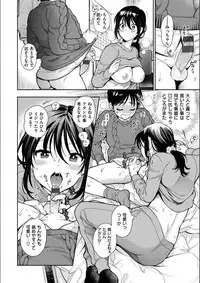 [Azuma Tesshin] Doutei Otouto to Bitch Ane - The cherry boy with Bitch sister. [Digital]