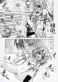 (C71) [Rolling Zonbies (Ogura Syuichi)] With a You Side (Shakugan no Shana)
