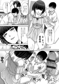 [Itaba Hiroshi] Kono Haru, Kanojo ga Dekimashita. - I found a girlfriend in this spring [Digital]