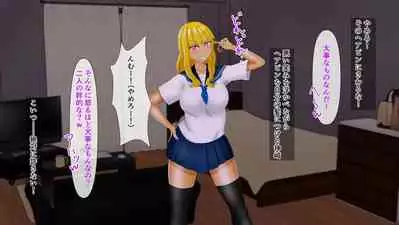 幼なじみが目の前で~屈辱の鬱勃起~