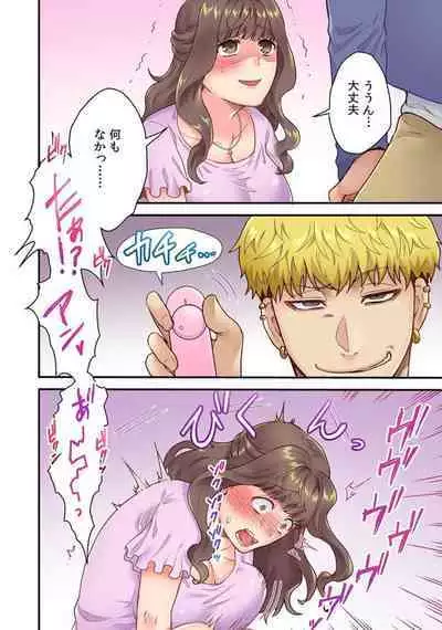 [Giga] "Bring Your Girlfriend To My Place," Invited By My Delinquent Senpai To His Sleazy Room - The Worst Day Of My Life 1 [Full Color].