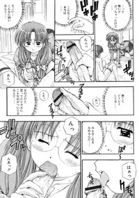 COMIC RiN 2005-01 Vol. 1