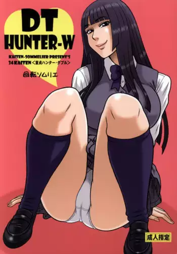 Ningyohime to Kaite Ninkyouhime to Yomukin