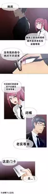 HouseHold Affairs 【卞赤鲤个人汉化】1~18话(持续更新中)