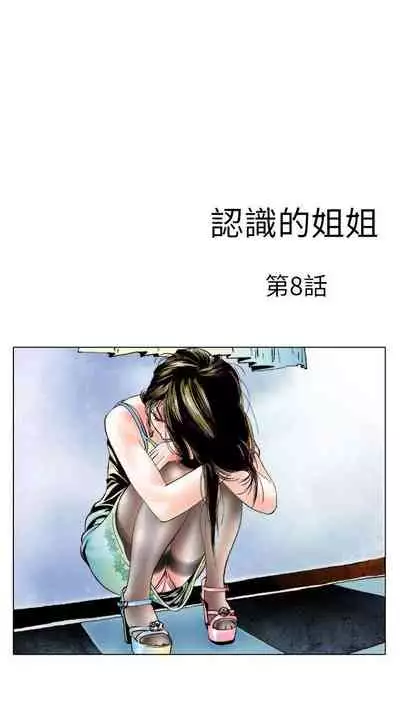 秘密Story 1-118
