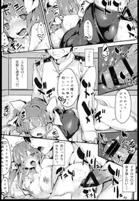 [D2 Algorithm (Rokuichi)] Gohoubi Tappuri Gochisou sama nano☆ (Kantai Collection -KanColle-)